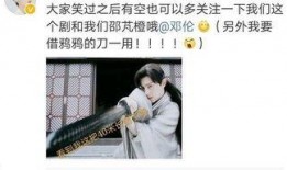 吃瓜兄妹事件澄清,真相大白，还原事件始末