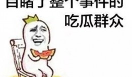 吴亦阳吃瓜,揭秘娱乐圈幕后故事