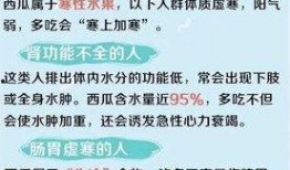 吃瓜爆料营销方案