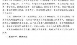 小说日常吃瓜,日常吃瓜的欢乐时光