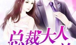 林大人吃瓜系统小说