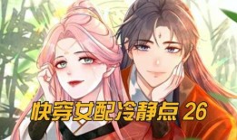 快穿女配校园吃瓜,女配逆袭吃瓜记