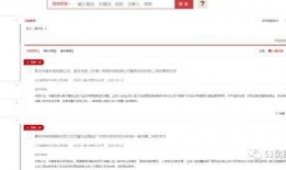 吃瓜网址燕山