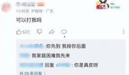 吃瓜的王某某,吃瓜群众王某揭秘娱乐圈幕后故事