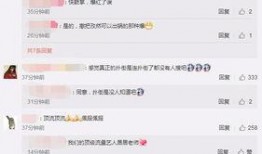 微博搜索吃瓜,揭秘吃瓜群众的狂欢盛宴