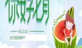 ppt模板复旦吃瓜,揭秘校园热点事件背后的真相