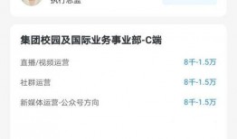 吃瓜管培生,揭秘吃瓜管培生的职场成长之路