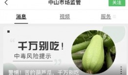 吃瓜会引发疾病,揭秘吃瓜可能引发的疾病风险