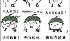辣鸡小新吃瓜,揭秘娱乐圈幕后真相