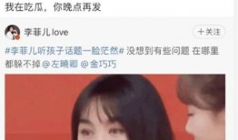 大师姐忙着吃瓜,美食与八卦齐飞