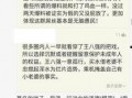 美国吃瓜事件评论,网络舆论的风暴与反思