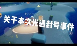 理性吃瓜的启示,揭秘网络舆论背后的真相