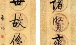 吃瓜对联100副,笑谈世间百态