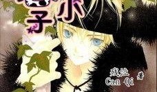 吃瓜小子 小说,揭秘娱乐圈背后的秘密与真相