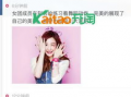 直播吃瓜黑板,揭秘网络直播中的热点事件与幕后真相