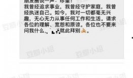 女博士吃瓜记录