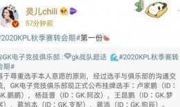 解说灵儿吃瓜,揭秘瓜界风云