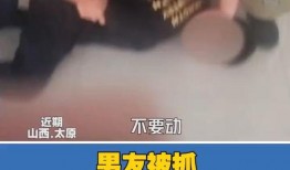 女友吃瓜男友分手了吗,女友吃瓜引发的分手风波