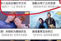 吃瓜取标题的视频,跟随视频一探究竟