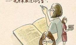 朝廷听我心声吃瓜,吃瓜群众热议风云录