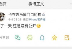 网暴吃瓜爆料蘑菇,吃瓜爆料蘑菇背后的真相揭秘